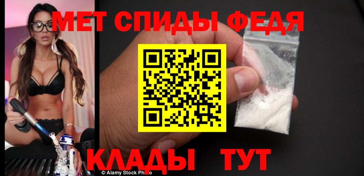 Amphetamine Розовый Ишим