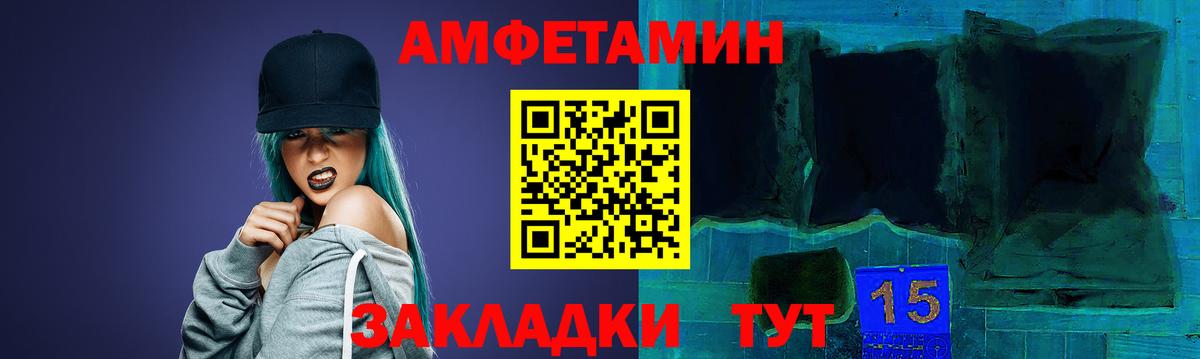 АМФ  Amphetamine VHQ  Вход с VPN  Ишим  Amphetamine 