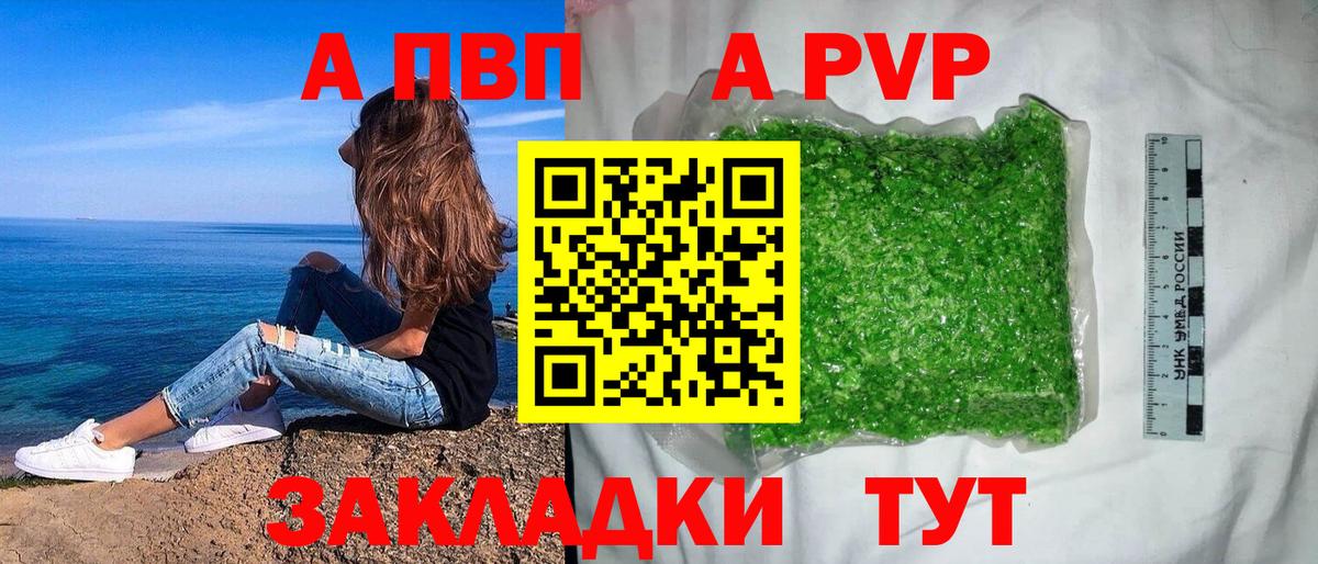 Альфа ПВП СК Ишим