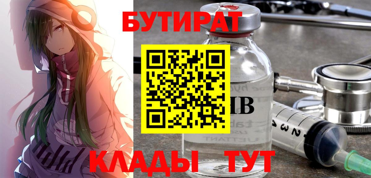 Марихуана Ишим