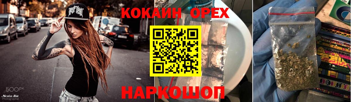 Кокаин Колумбийский Ишим