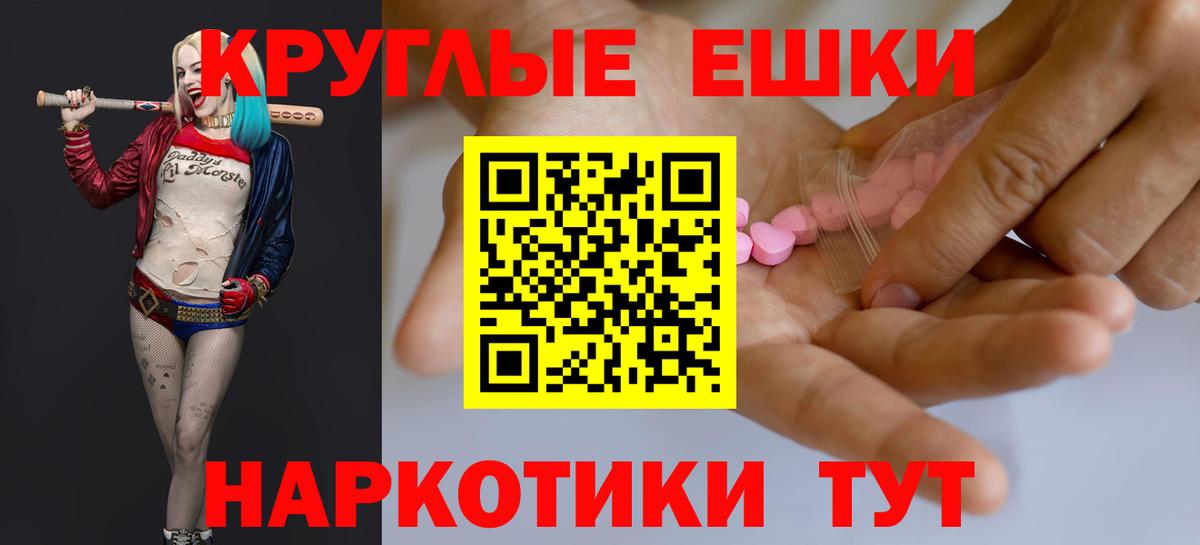 Экстази Cube Ишим