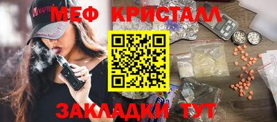 амфетамин Кандалакша