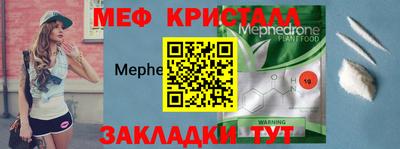 амфетамин Кандалакша