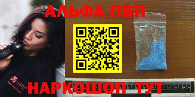 амфетамин Кандалакша