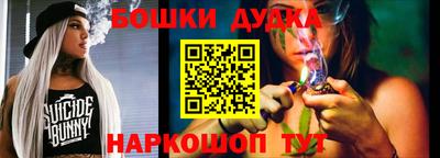бутик Канаш