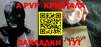 амфетамин Кандалакша