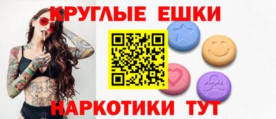бутик Канаш