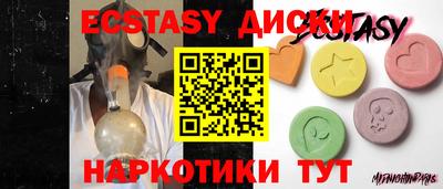 бутик Канаш