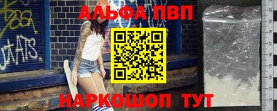 a pvp Камышлов