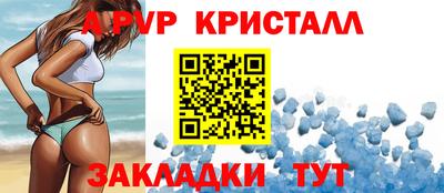 амфетамин Кандалакша