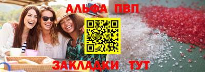 a pvp Камышлов