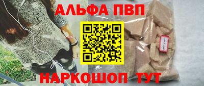 a pvp Камышлов