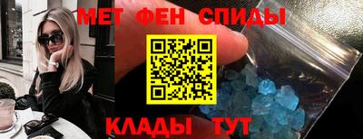 амфетамин Кандалакша