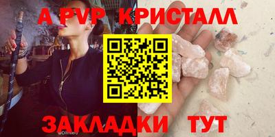 бутик Канаш