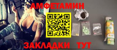 амфетамин Кандалакша