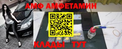амфетамин Кандалакша