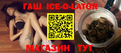 бутик Канаш