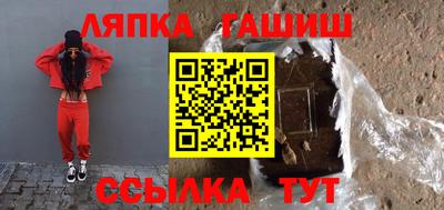 бутик Канаш