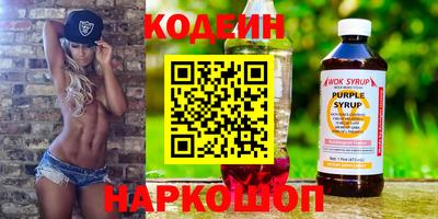 амфетамин Кандалакша