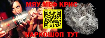 амфетамин Кандалакша