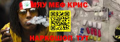 амфетамин Кандалакша