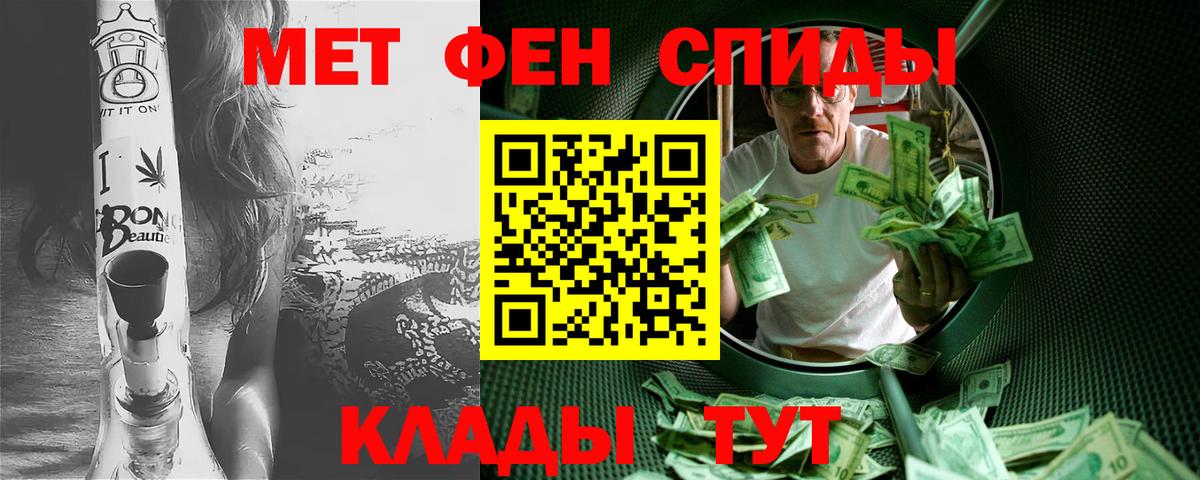 Первитин Декстрометамфетамин 99.9% Ишим