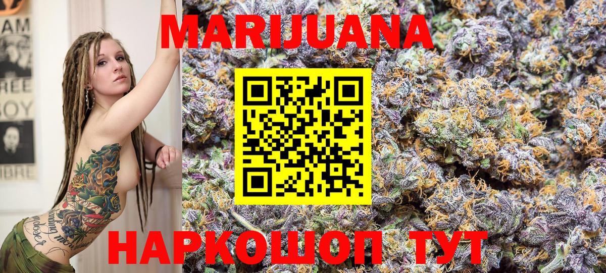 Ишим  МАРИХУАНА  COCAIN  А ПВП СОЛЬ кристаллы  Вход с VPN  Гашиш  Купить наркотик  ГАШИШ  Мефедрон кристаллы 